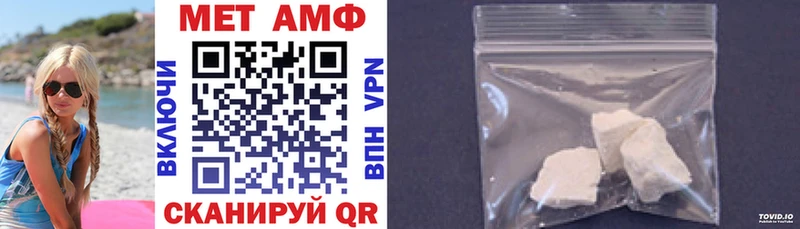 Амфетамин VHQ как найти закладки Алатырь