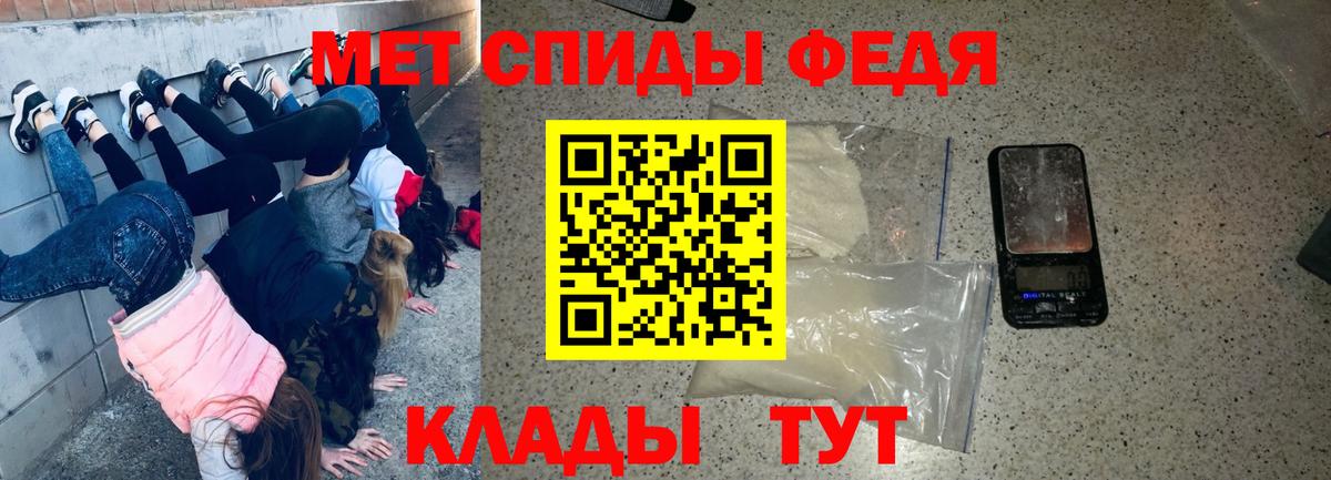 Амфетамин Розовый Алатырь