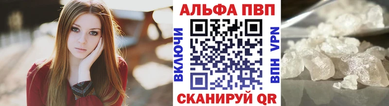 Alfa_PVP СК  наркотики  Алатырь 