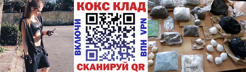 наркотики  OMG вход  КОКАИН 98%  Алатырь 