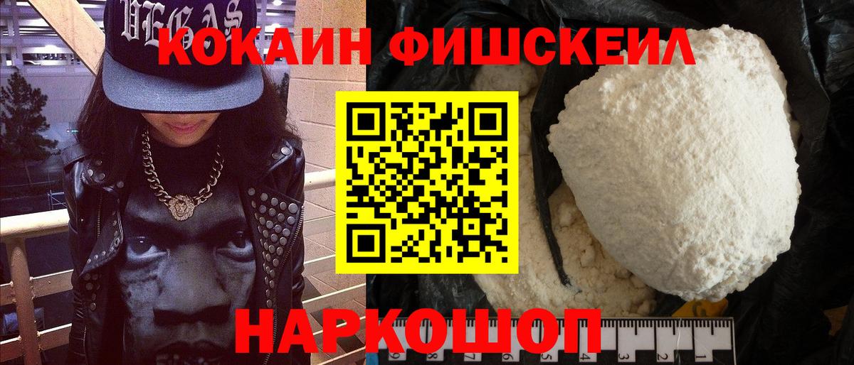 КОКАИН VHQ Алатырь
