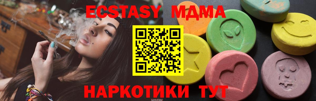 Ecstasy louis Vuitton  ЭКСТАЗИ  hydra ссылки  маркетплейс клад  ЭКСТАЗИ 280мг  Алатырь  Вход с VPN 