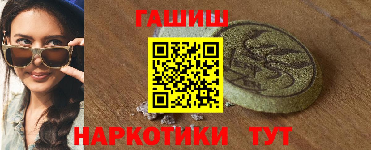 Гашиш индика сатива Алатырь