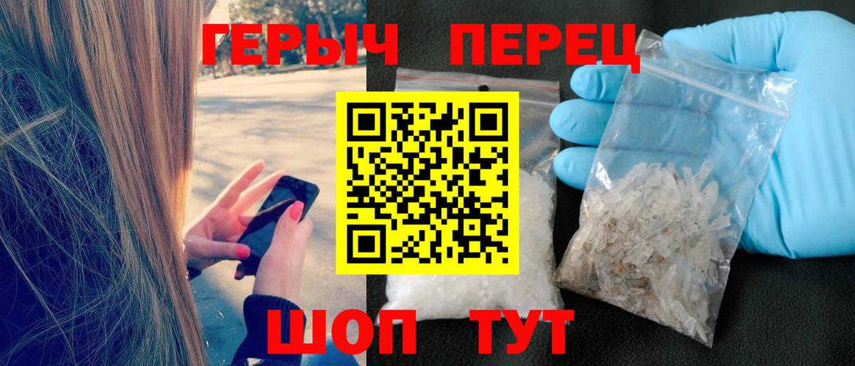 Алатырь  Героин VHQ  Вход с VPN 