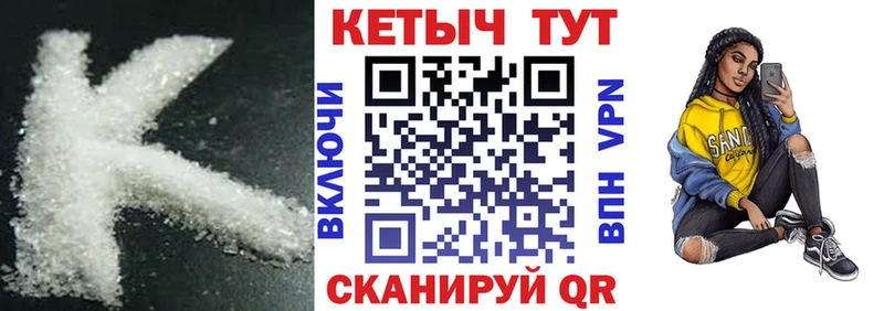 КЕТАМИН ketamine  Алатырь 