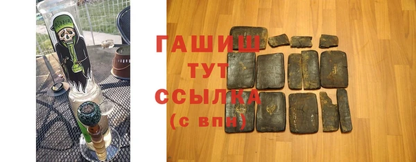 Альфа ПВП Пестово