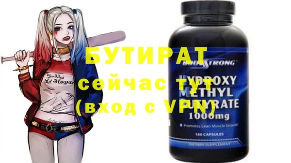Альфа ПВП Пестово