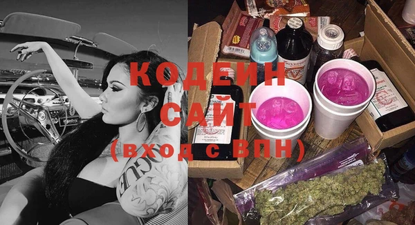 метадон Болотное