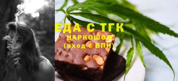 бошки Пересвет