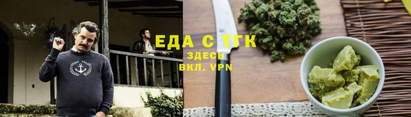 бошки Пересвет