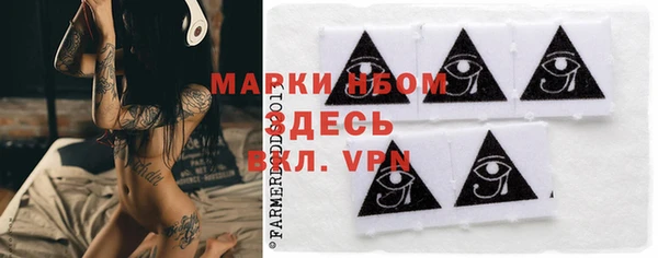 Альфа ПВП Пестово