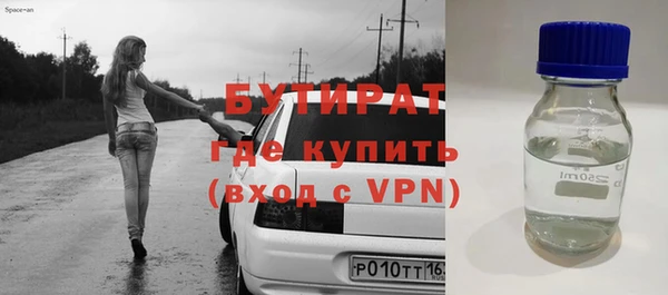 Альфа ПВП Пестово