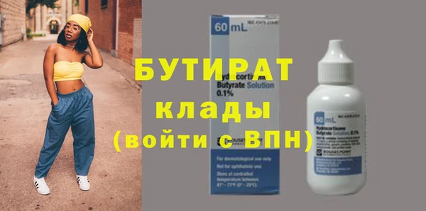 бошки Пересвет