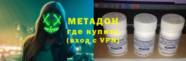 бутик Болхов