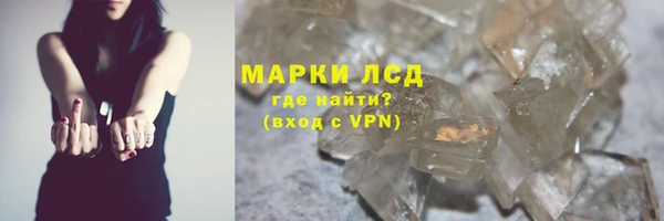 mdma Болохово