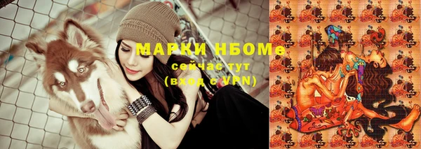 марки nbome Переславль-Залесский