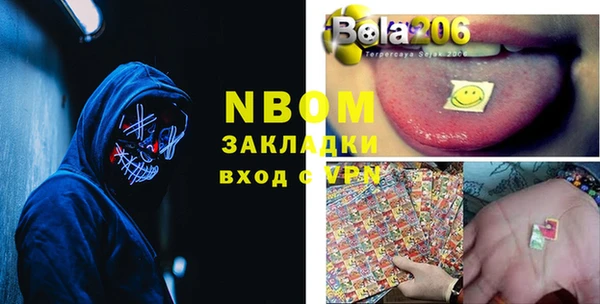 марки nbome Переславль-Залесский