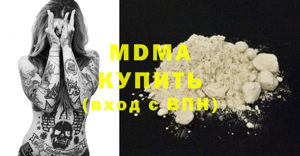 марки nbome Переславль-Залесский