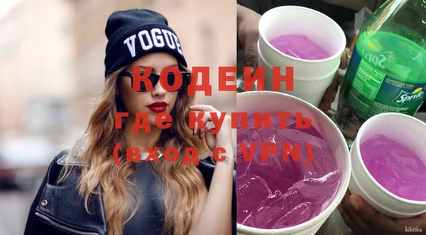 марки nbome Переславль-Залесский