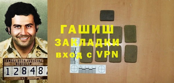 Альфа ПВП Пестово