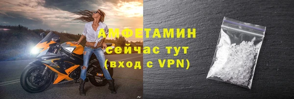 mdma Болохово