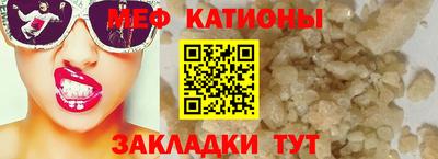 альфа пвп Абакан