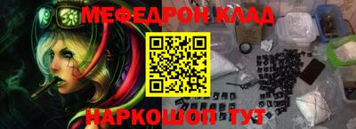 эйфоретик Азнакаево