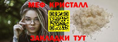 альфа пвп Абакан