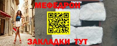 круглые Абакан