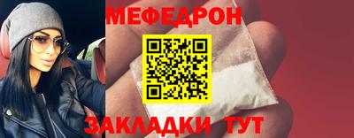 круглые Абакан