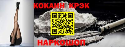 альфа пвп Абакан