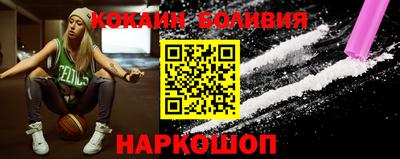 кокаин колумбия Азнакаево