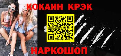 кокаин колумбия Азнакаево
