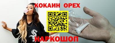 круглые Абакан