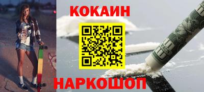 кокаин колумбия Азнакаево