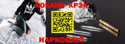 героин Абинск