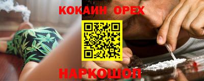 круглые Абакан
