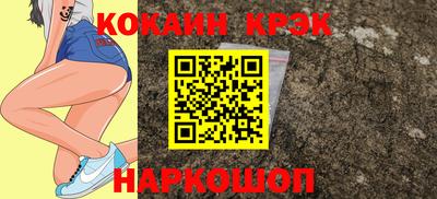 мяу мяу кристалл Азнакаево