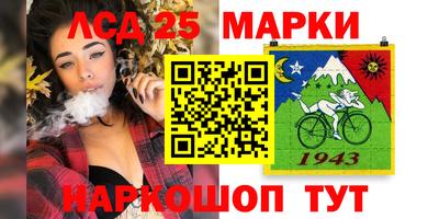 мескалин Малоярославец