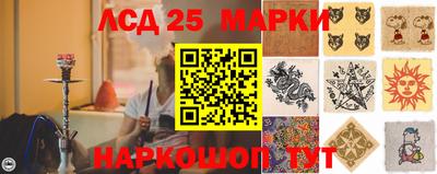 круглые Абакан