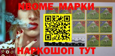 круглые Абинск