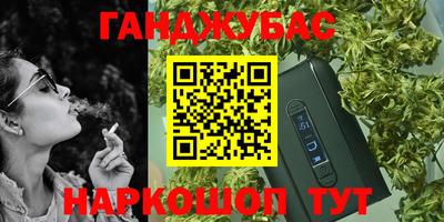 альфа пвп Абакан