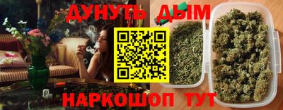круглые Абакан
