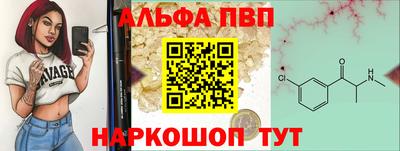 круглые Абакан