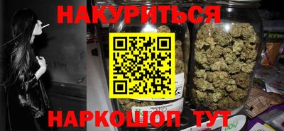 героин Абинск