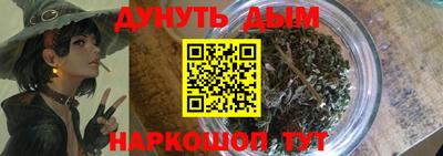 героин Абинск