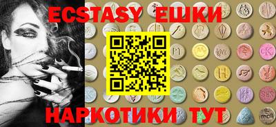 круглые Абакан