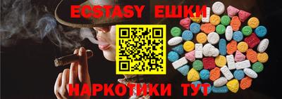 круглые Абакан