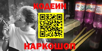 круглые Абакан