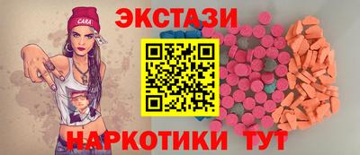 круглые Абакан